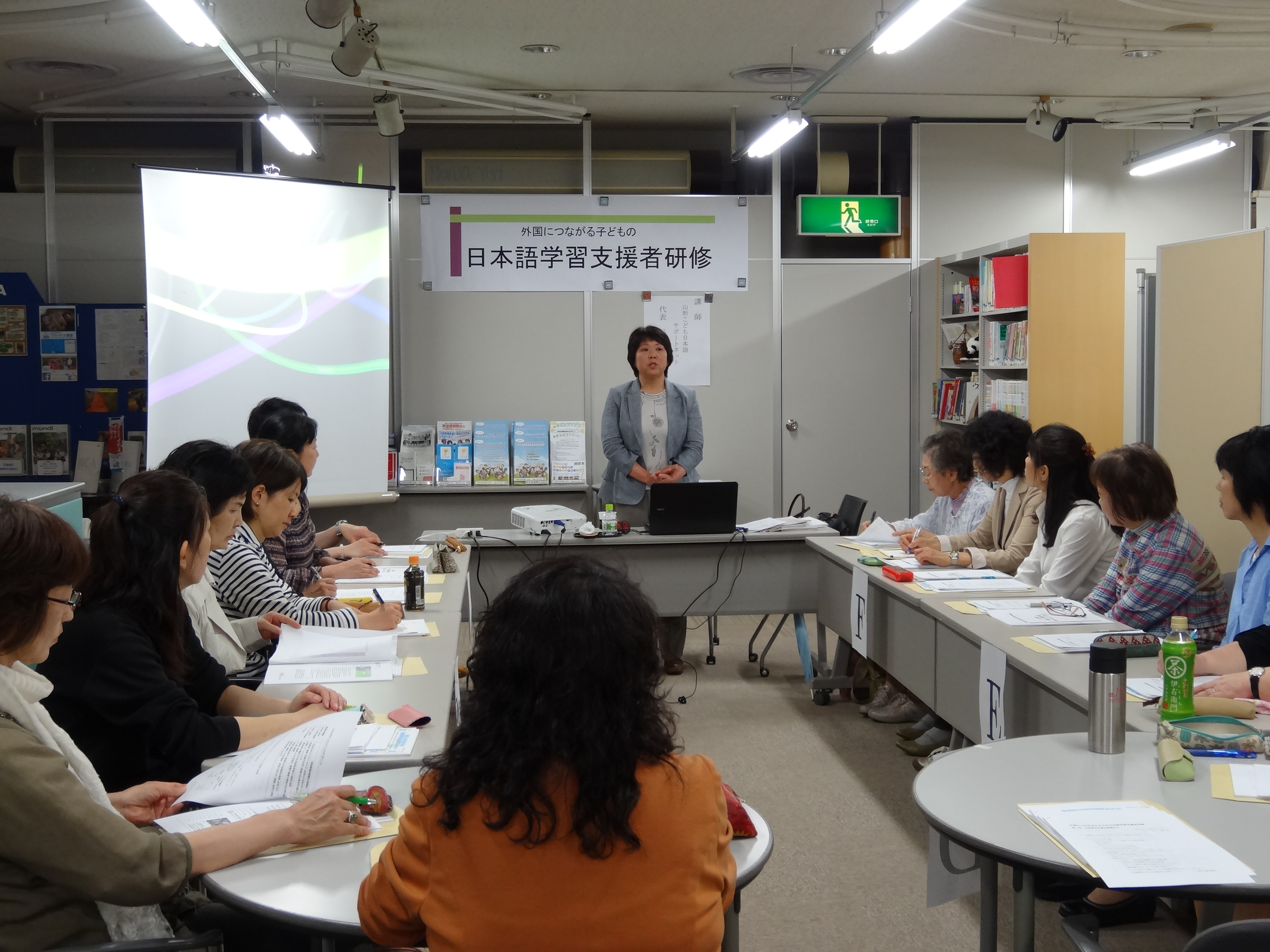 外国につながる子どもの日本語学習支援者研修