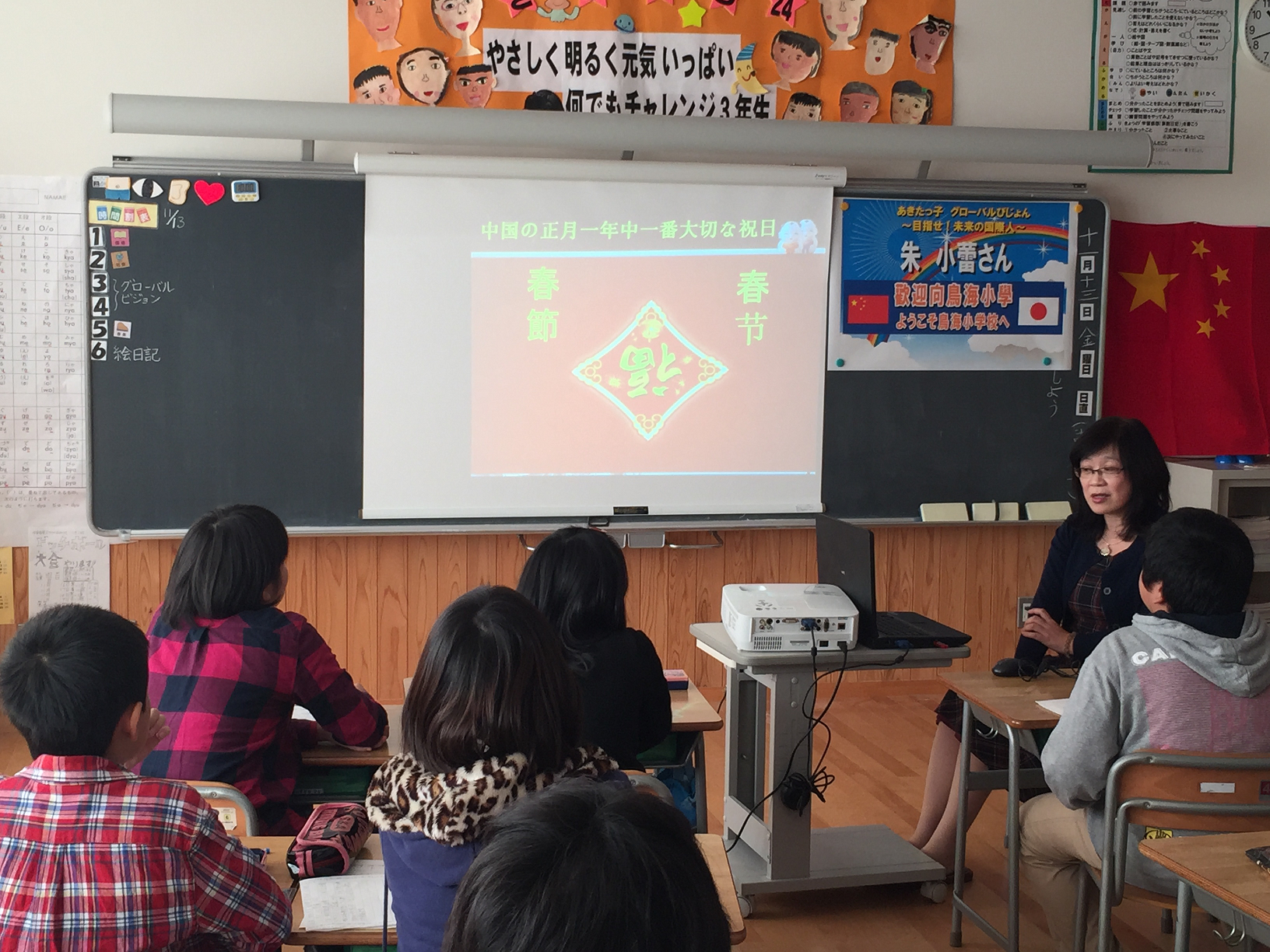 文化紹介