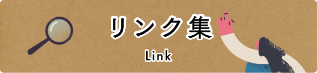 Links